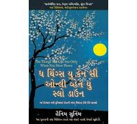 Haemin Sunim The Things You Can See Only When You Slow Down (Gujarat (Tascabile)