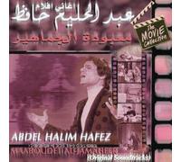 Hafez, Abdel Halim - Maaboudet Al Jamaheer