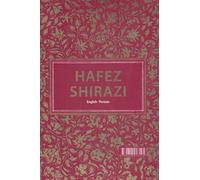 Hafiz English-Persian