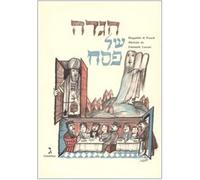 Haggadàh di Pesach illustrata da Emanuele Luzzati. Ediz. italiana e ebreo