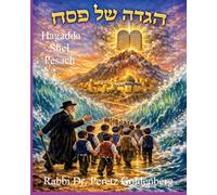 Haggadah Shel Pesach