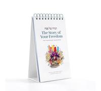 Haggadah Shel Pesach - Self-Standing Edition