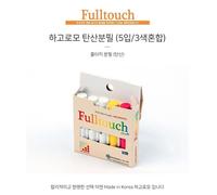 HAGOROMO Chalk /WHITE Chalk + COLOR Chalk/3Color 5EA/1PACK=5EA (WHITE 3,COLOR 2)
