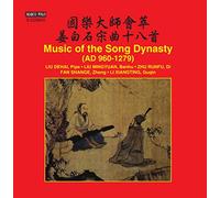 Hai, Liu De/ Xt, Li - Music Of The Song Dynasty
