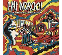 Hai Noroc! Garage, Beat And Pop Artifacts From Romania