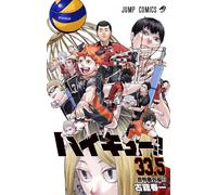 Haikyuu Haikyu Vol. 33,5 Manga Comics Book film 2024 Japan theater limited