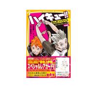 Haikyuu Novel Encounter with The Formidable Fukurodani Academy - Promo Card