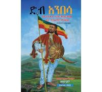 Hailemariam Efrem Deb Anbesa (Tascabile)