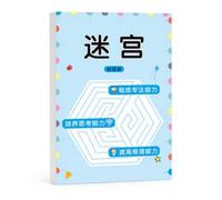Hailong Ming Libri per Piccoli 2-3 Anni, Labirinti Educativi per e Sviluppo Cerebrale, per