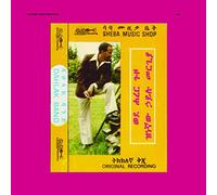 Hailu Mergia And Dah - Wede Harer Guzo