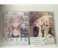 Haimiya Senpai Is Scary and Cute Vol.1-2 Set GIAPPONE Nuovo