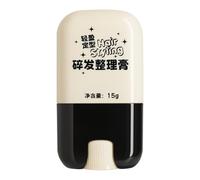 Hair Wax Stick, 15 g Hair Wax Sticks Women, 8,4 x 4,8 x 2,4 pollici Adorable Compact Strong Hold Styling Pomade, Anti-Frizz Flyaway Control Products for All Style Types