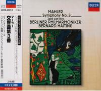 Haitink, Bernard/Berlin P - MAHLER:SYMPHONY NO.3