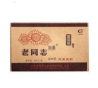 Haiwan JiaJia Pu er maturo prodotto dal maestro Zou Shu Tè cinese Puerh 250g