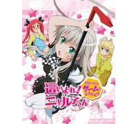 Haiyore! Nyaruko-San: Meijoushigatai Game no You na Mono