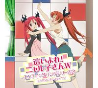 HAIYORE!NYARUKO SAN W ED 2 - R