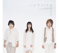 Hajimari No Uta