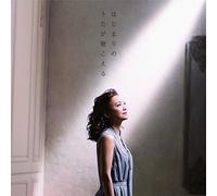 HAJIMARI NO UTA GA KIKOERU - K