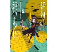 Hajime Touya Spike Danganronpa Another Episode: Ultra Despair Girls (Tascabile)