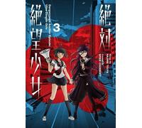 Hajime Touya Spike Danganronpa Another Episode: Ultra Despair Girls (Tascabile)