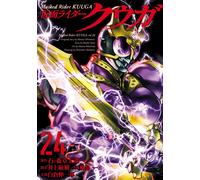 Hajime Yokoshima Kamen Rider Kuuga (Tascabile)