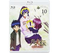 八犬伝_東方八犬異聞_ (Hakkenden: Eight Dogs of the East) 10 [Blu-ray]