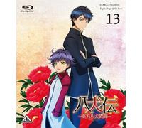 Hakkenden- Eight Dogs of the East 13