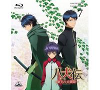 八犬伝_東方八犬異聞_ (Hakkenden: Eight Dogs of the East) 7 [Blu-ray]