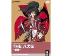 Hakkenden: New Chapter