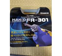 HAKKO FR301-82 Spina di messa a terra a 2 poli DESALDING TOOLAC 100V con CUST...