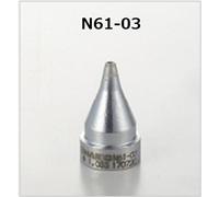 Hakko Ugello dissaldante / 1,0 mm tipo SS N61-03 (per FR-4101, FR-301)