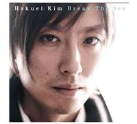 Hakuei, Kim - Break The Ice