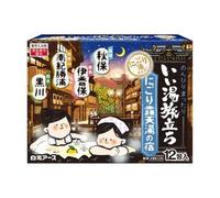 Hakugen - Hot Spring Inn Bath Salt Set 25g x 12