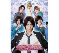 Hakuoki Ssl-Sweet School Life- (DVD) Nakamura Yuichi