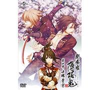 Hakuoki the Movie 2