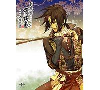 HAKUOKI THE MOVIE 2