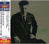 Hal Mckusick - Triple Exposure