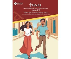 Haleli Harel Nina Speransky Teresa Irizo ϯⲃⲁⲕⲓ (Tascabile)