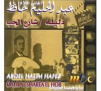 Halim Hafez, Abdel - Dalia : sharea el hob