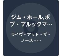 Hall, Jim/ Brookmeyer, Bob - Live At The Northsea Jazz Festival