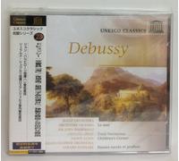 Halle Orchestra Debussy:La Mer/Trois Nocturnes (CD)