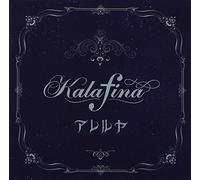 HALLELUJAH - KALAFINA