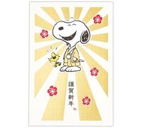 Hallmark Peanuts Snoopy New Year Postcard Set Foil Gold Kimono 847357 Giappone