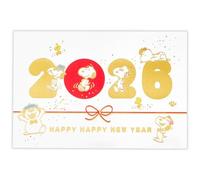 Hallmark Peanuts Snoopy Set di cartoline di Capodanno Foil 2026 Design 847326...