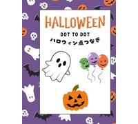 halloween dot to dot ハロウィン点つなぎ