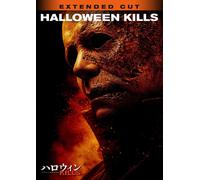 Halloween Kills (DVD) Jamie Lee Curtis