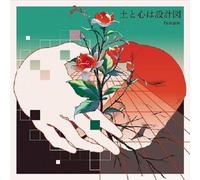 Halogen The Earth and the Heart sono il CD Blueprint Tower Records Giappone N...