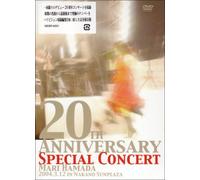 Hamada Mari - 20Th Anniversary Special Concert [Edizione: Giappone]