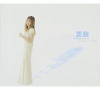 Hamada Mari - Inclination II (Japan Version)