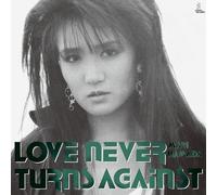 Hamada, Mari - Love Never Turns Against